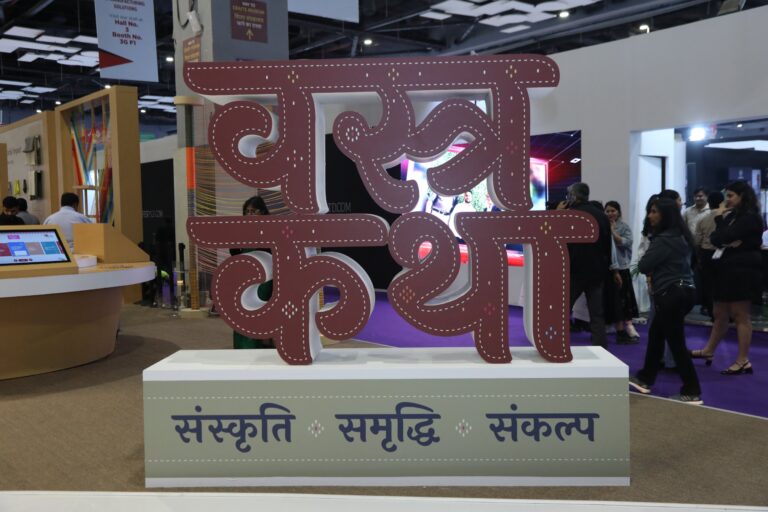 Bharat Text 2025 Event Insights