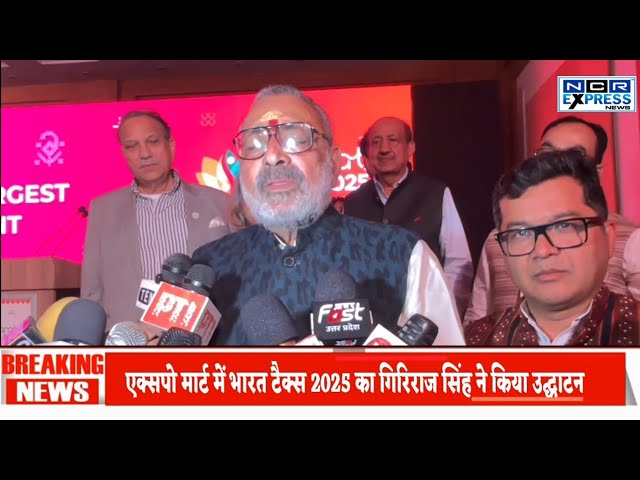 Bharat Tex 2025 Event Insights