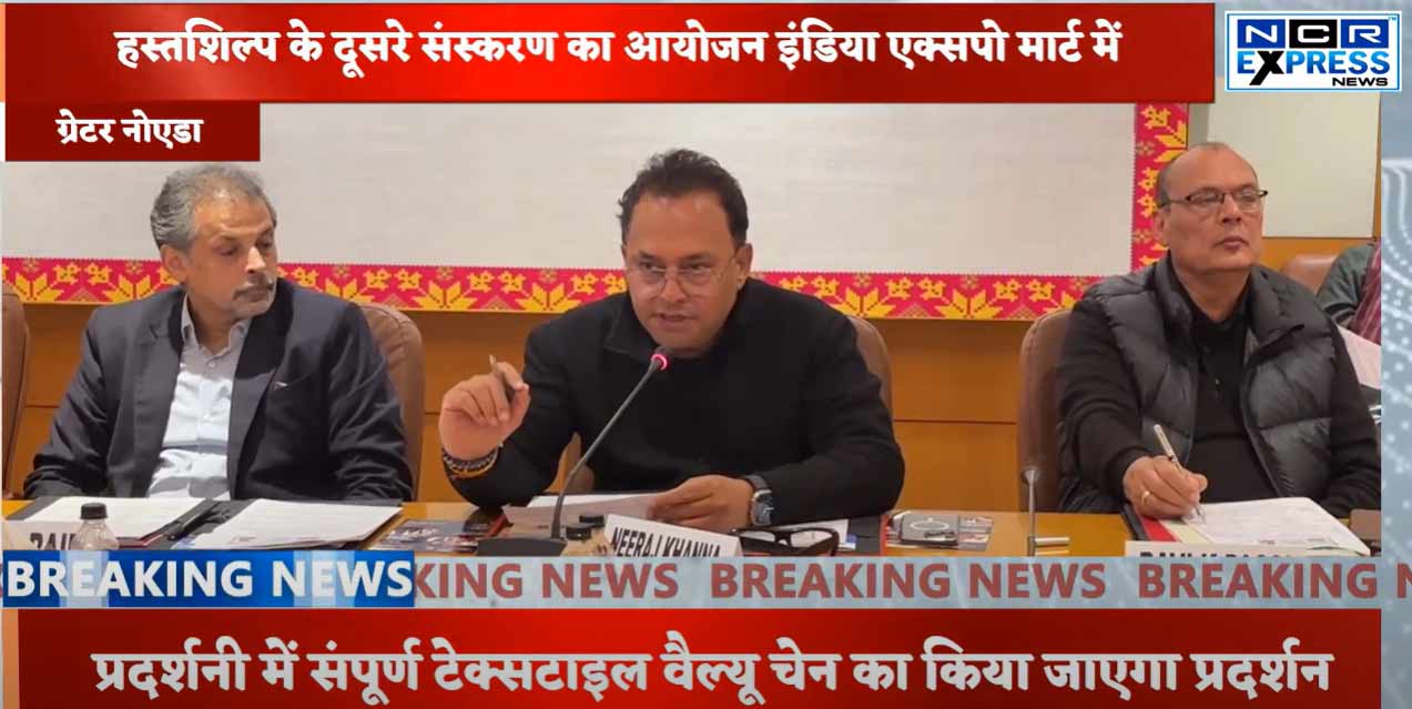 News Cutting